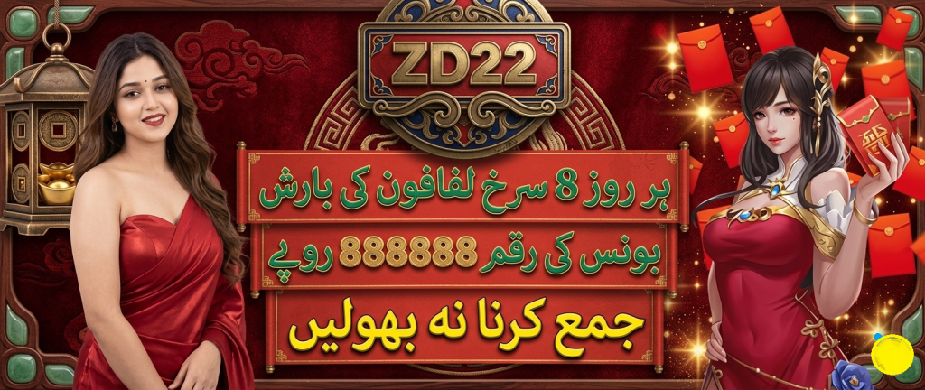 HM77 Game
