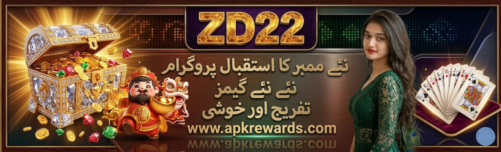 HM77 Game