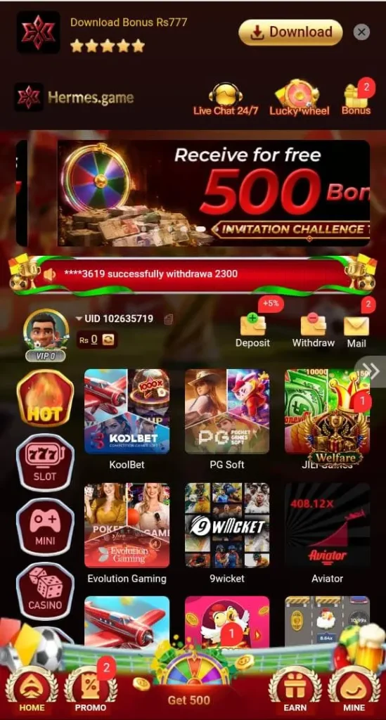 Hermes game APK